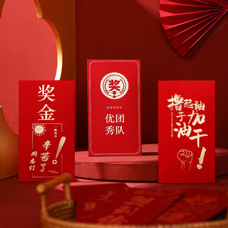 2023 Chinese New Year Thousand Yuan Red Envelope Year of the Rabbit Cartoon Personality Creative New Year New Year's Eve Pack New Year's Year-end Award Red Envelope Large Size