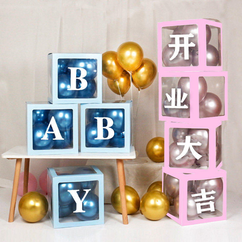 Children's one-year-old transparent balloon box BABYLOVE box baby birthday party wedding wedding room decoration