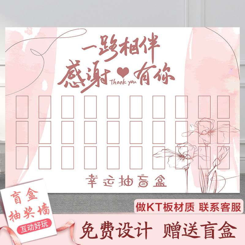 Christmas holiday creative custom newspaper net red blind box wall opening anniversary celebration red envelope wall lottery lucky box lottery props
