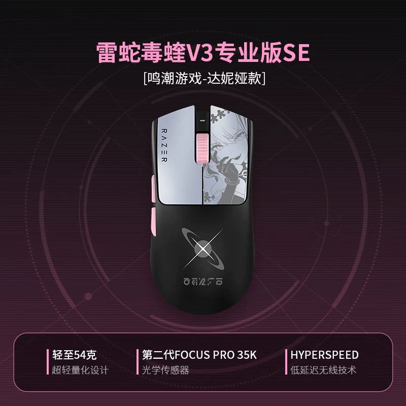 Коврик для мыши Razer Mingchao в комплекте с клавиатурой и игровой стул периферийный набор подарок