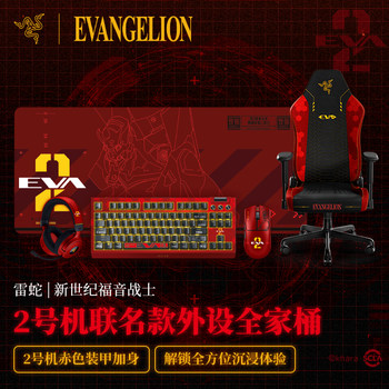 Razer Evangelion Eva Collaboration Venom Keyboard Mouse Pad Headphone Set Family Pack Gift
