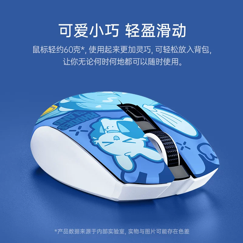 [Пресс - продажа] Thunder Snake | Tomorrow Ark Amy Limited Computer Game Double Model Wireless Mouse Gift