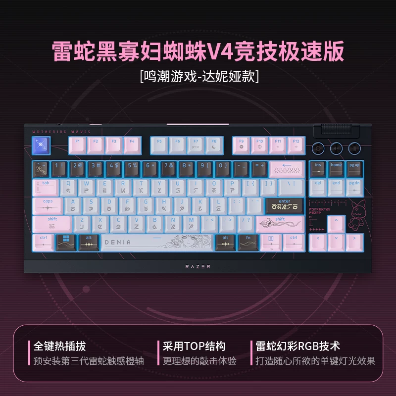 Коврик для мыши Razer Mingchao в комплекте с клавиатурой и игровой стул периферийный набор подарок