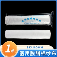 Huiya Big Make Golume [1 объем]