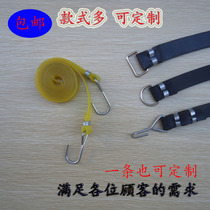 Motorcycle black rubber tie Luggage Bike Elastic Rope Trunk electric tricycle leather gluten bundling belt