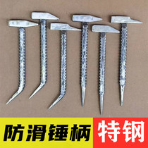 Small iron hammer aluminium film tool prying stick hammer aluminium formwork aluminium wood special complete set of ludie aluminium die hammer big full duckbill
