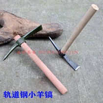 Double head pickaxe hoe Multi-functional size steel hoe OUTDOOR OCEAN PICK HEAD PICKING UP TREE ROOTS OPEN DESERTED SHOOTS CROSS PICK & SEND WOOD HANDLE
