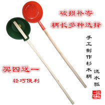 Lengthened shank plastic ladylike ladle Scoop Scoop Scoop water Scoop Water Scoop Agricultural Balcony Planted with Greenhouse Tool Dung Spoon