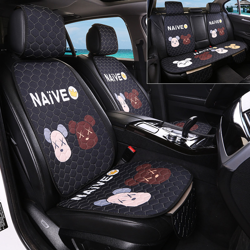 Car cushion four seasons car cushion lady cushion cushion inner seat cushion inner seat cover red