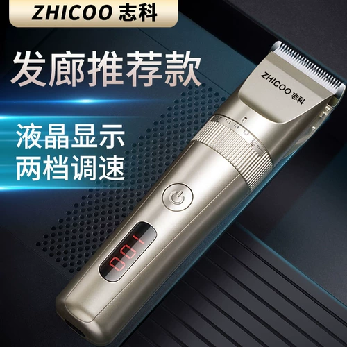 Мощные беспроводные литиевые батарейки для стрижки волос, машинка для стрижки волос для зарядного устройства