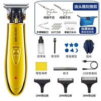 Золотой стандарт+набор с двойным стальным разрезом+головка ножа+скребок