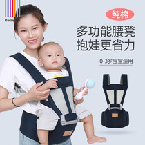 BeBeBus Baby Carrier Waist Stool Stool Baby Lightweight Four Seasons Breathable Infant Baby Holding Artifact Liberating Double