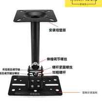 Hanrui Professional Hanger Surround Hanger Speaker Wall Mount Bracket Audio Wall Mount Speaker Bracket Industry Audio Hanger