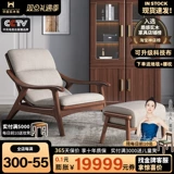 Качалка из натурального дерева, диван для сна для отдыха, наука и технология