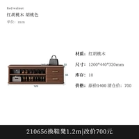 210656 Стол для замены обуви 1,2м | Смена цен на 780 юаней, пожалуйста, свяжитесь с обслуживанием клиентов, чтобы изменить цену и оплатить