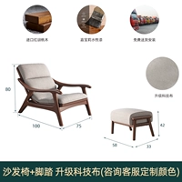 Педал Педали + Педали | Технологическая ткань | Губчатая модель | Доступен цвет крышки ткани