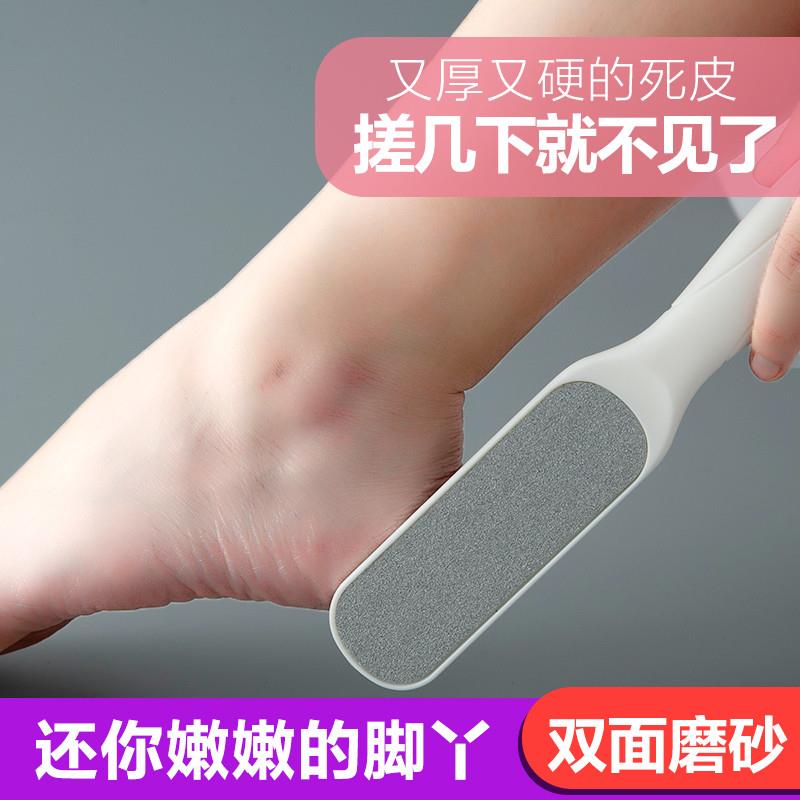 Home double-sided grinding footrest stone to heel dead skin to the old cocoon natural volcanic stone scraping pedicure foot bottom washboard god-Taobao