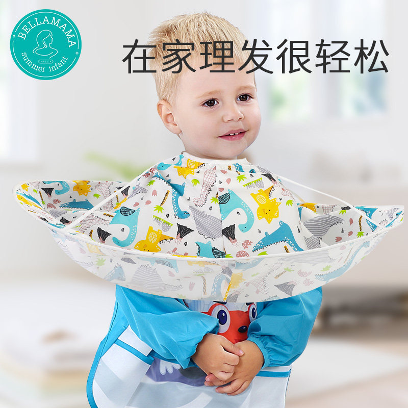 Children's haircut enclosure baby cloak apron apron baby not stained with hood, kid shaved to cut hair theorizer for home