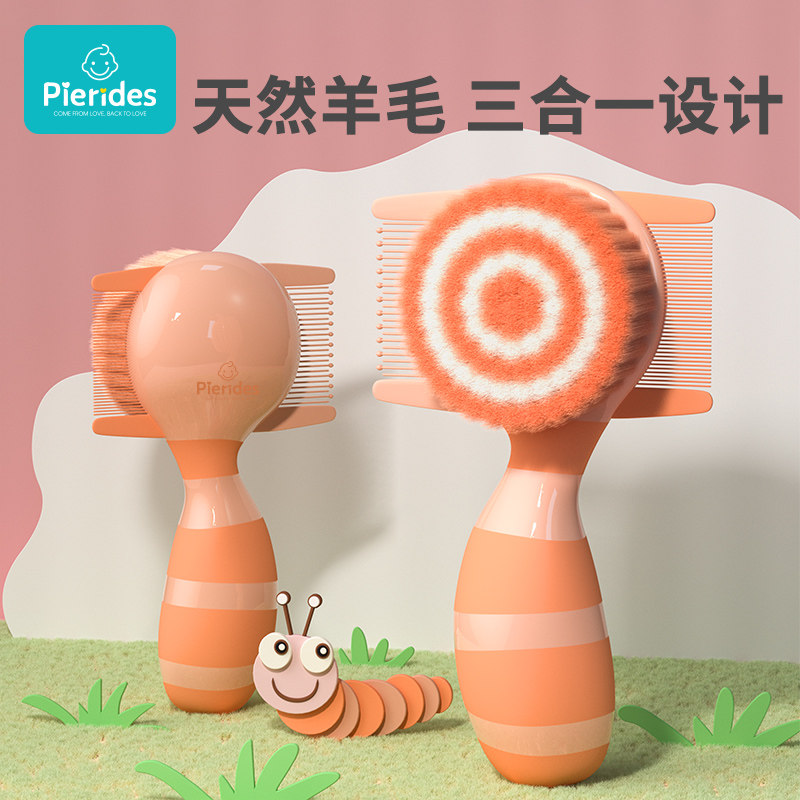 Baby Safe Brush Set Soft Wool Newborn Children to Head Scale Fertilizer Baby Hairdress Hairbrush Comb