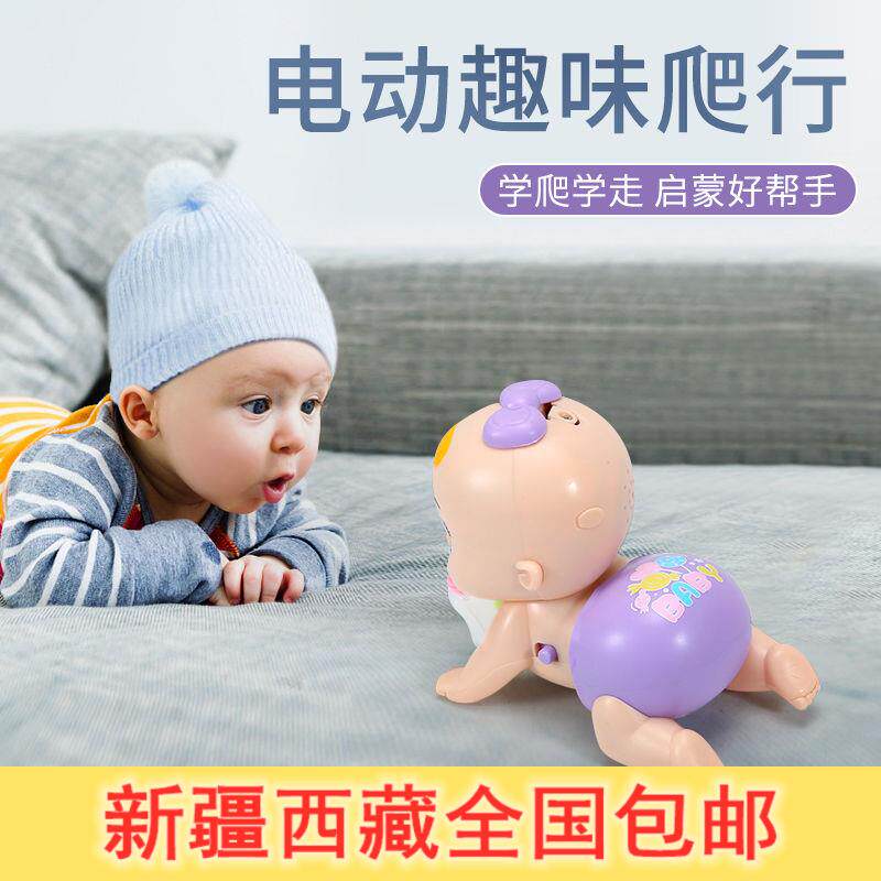 Xinjiang Tibet baby crawling toy 0-1 year old baby infant 3-6-8-12 months child puzzle