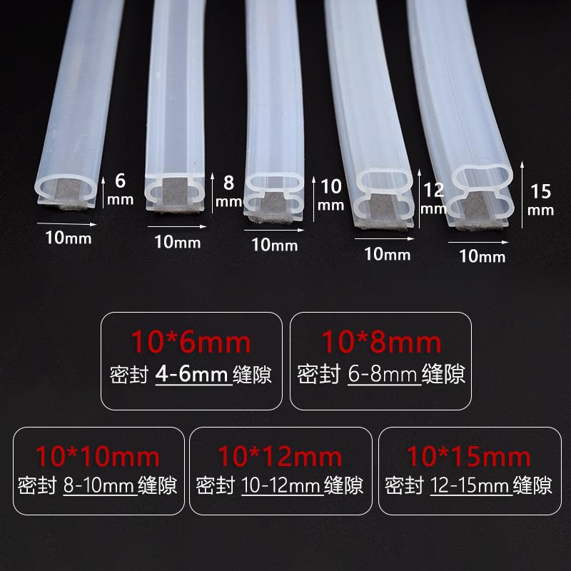 New window sealing strip anti-collision windproof thermal insulation strip glass wooden door seam door bottom self-adhesive silicone strip