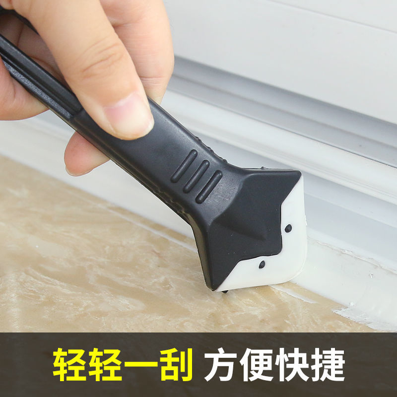 Shoveling Squeegee Screed Squeegee Glass Glue Scraping Wall Corner Slam Glue Edging to clear the Divine Instrumental Beauty Stitch Tool to remove the remnant