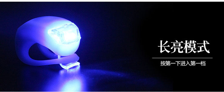 Eclairage pour vélo PONOSOON - Frog Lumières - Ref 2400956 Image 10