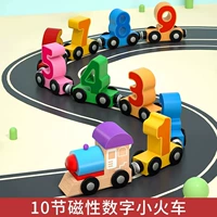 Магнитный цифровой поезд