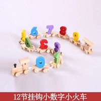 12-секционный крюк для небольшого номера