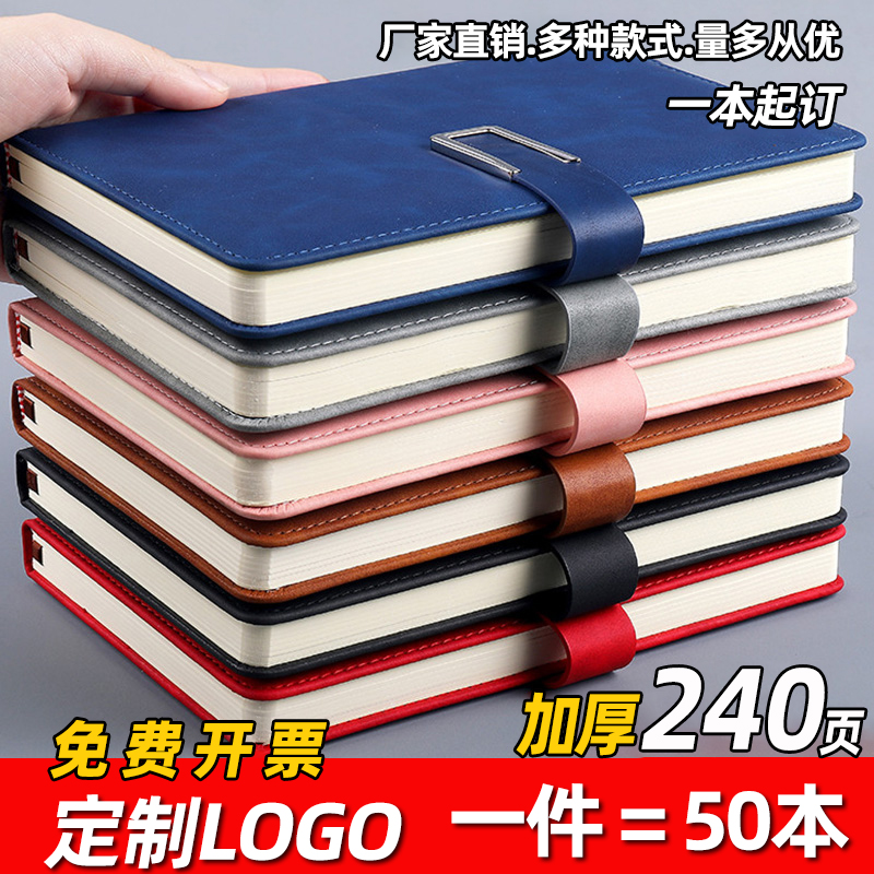 Notebook custom book inner page cover custom printable logo lettering student soft leather custom business high-end thickened work meeting record book corporate advertising notepad custom logo