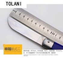 Multi-purpose electricians knife Multi-purpose electricians knife 4-in-1 electricians knife