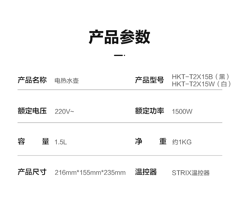 海尔 55℃保温 双层防烫电热水壶 水开自动断电 1.5L 图15