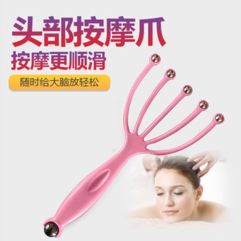 Headache Theorizer Physiotherapy Five Paws Ball Bearing Head Massager Head Massage Claw Scalp Scratching Head Massage Grip God