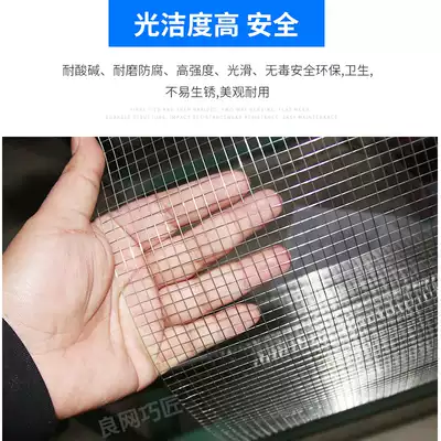 Stainless steel mesh screen 304 steel wire mesh fence Stainless steel mesh breeding balcony anti-rat grid Industrial anti-rust