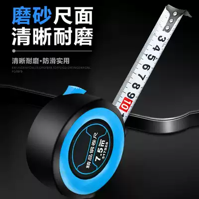 Tape measure 5 meters household small ruler German thickened wear-resistant anti-drop precision steel 10 meters 3 meters for woodworking plumbers