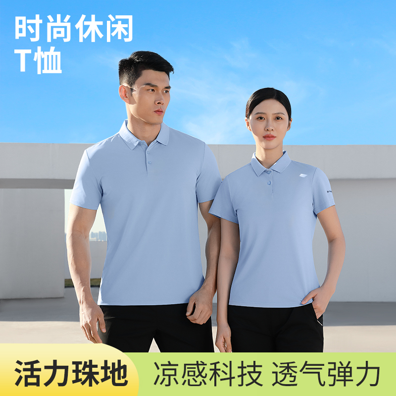 Sitned Sports Polo Shirt Pure Color Simple Top Lapel Short-Sleeved T-Shirt T883215/T883216