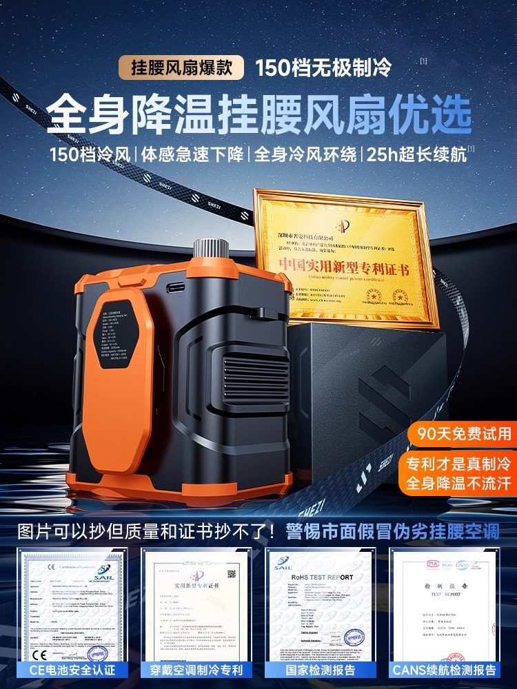 Waist-Mounted Fan, Portable Clip-On Cooling Device for Relieving Heat, High-Temperature Outdoor Construction Site Rechargeable Powerful Small Neck-Hanging Fan for Summer, Kitchen Cooling, Air Conditioning, Wearable Clothing, Ultra-Long Battery Life