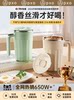 2025 New Model Fully Automatic Mixing Cup Electric Soy Milk Coffee Cup with Intelligent Temperature Display 316 Stainless Steel