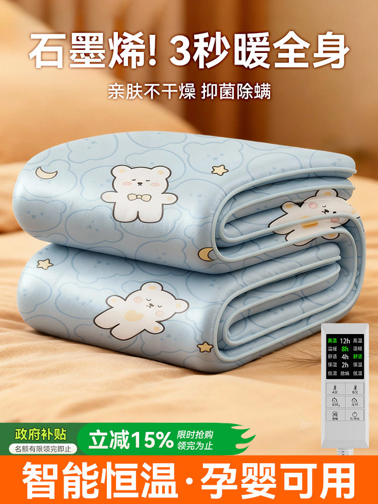 Electric Blanket for Single or Double Use, Electric Mattress for Students and Children, 2025 New Model, Dormitory Dual-Control Temperature Adjustment, Home Use Official official store