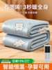 Electric Blanket for Single or Double Use, Electric Mattress for Students and Children, 2025 New Model, Dormitory Dual-Control Temperature Adjustment, Home Use Official official store