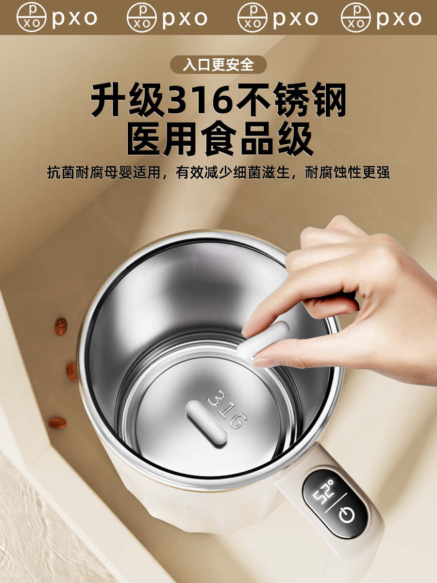 2025 New Model Fully Automatic Mixing Cup Electric Soy Milk Coffee Cup with Intelligent Temperature Display 316 Stainless Steel