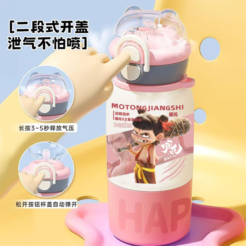 Thermos Cup 2025 New Model for Men and Women, High-Looking, Portable Office Water Cup, Special for Students and Children, Keeps Cold for Four Drinks