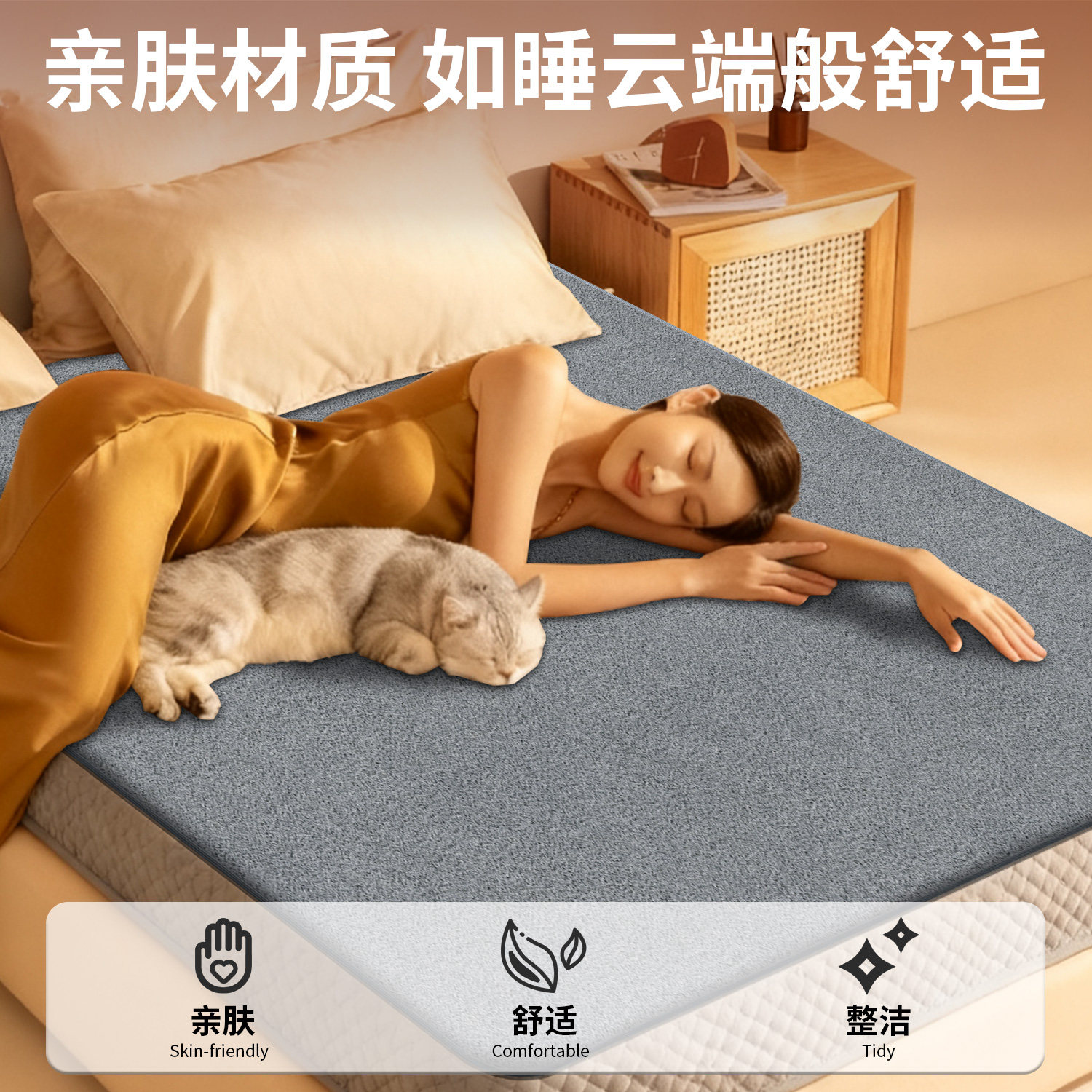 2025 New Electric Blanket Graphene Single-Person Dual-Control Temperature Adjustment Student Dormitory Electric Mattress Genuine Official Flagship Store