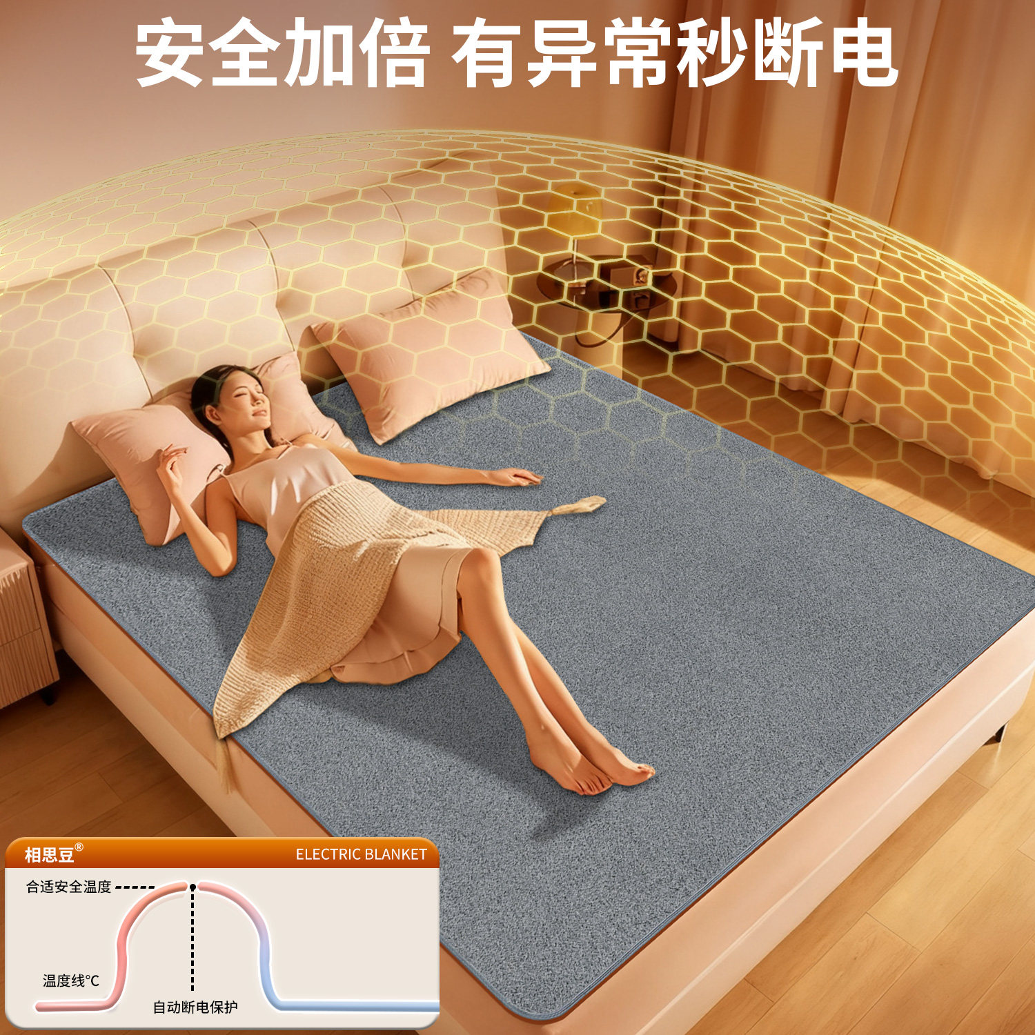 2025 New Electric Blanket Graphene Single-Person Dual-Control Temperature Adjustment Student Dormitory Electric Mattress Genuine Official Flagship Store