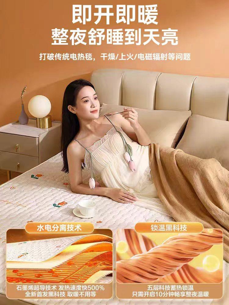 Water-Heated Electric Blanket 2025 New Model Single/Double Water Circulation Electric Mattress for Home Use Official Flagship Store