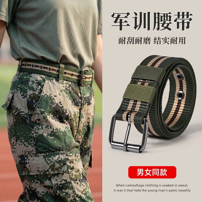 Military Training Essential Supplies: Student-Specific Belts, Men's and Women's Military Training Supplies, Pin Buckle Leather Belts, a Must-Have for Middle School, High School, and University Students Military Training Essential Supplies: Student-Specific Belts, Men's and Women's Military Training Supplies, Pin Buckle Leather Belts, a Must-Have for Middle School, High School, and University Students
