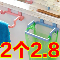 Kitchen garbage bag holder hook kitchen door back plastic bag hanger dormitory simple portable garbage bag holder