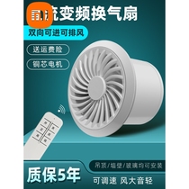 Xiaomi Mijia – ventilateur dextraction rond en verre adapté à la salle de bain puissant bidirectionnel pour la cuisine et la maison