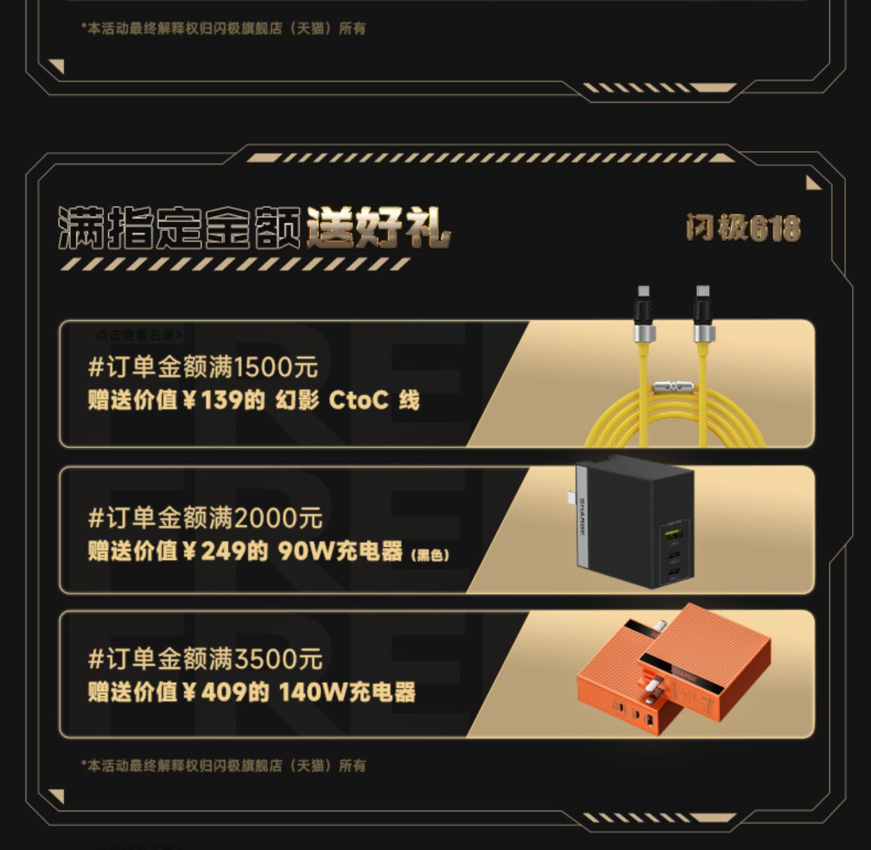 商品详情图