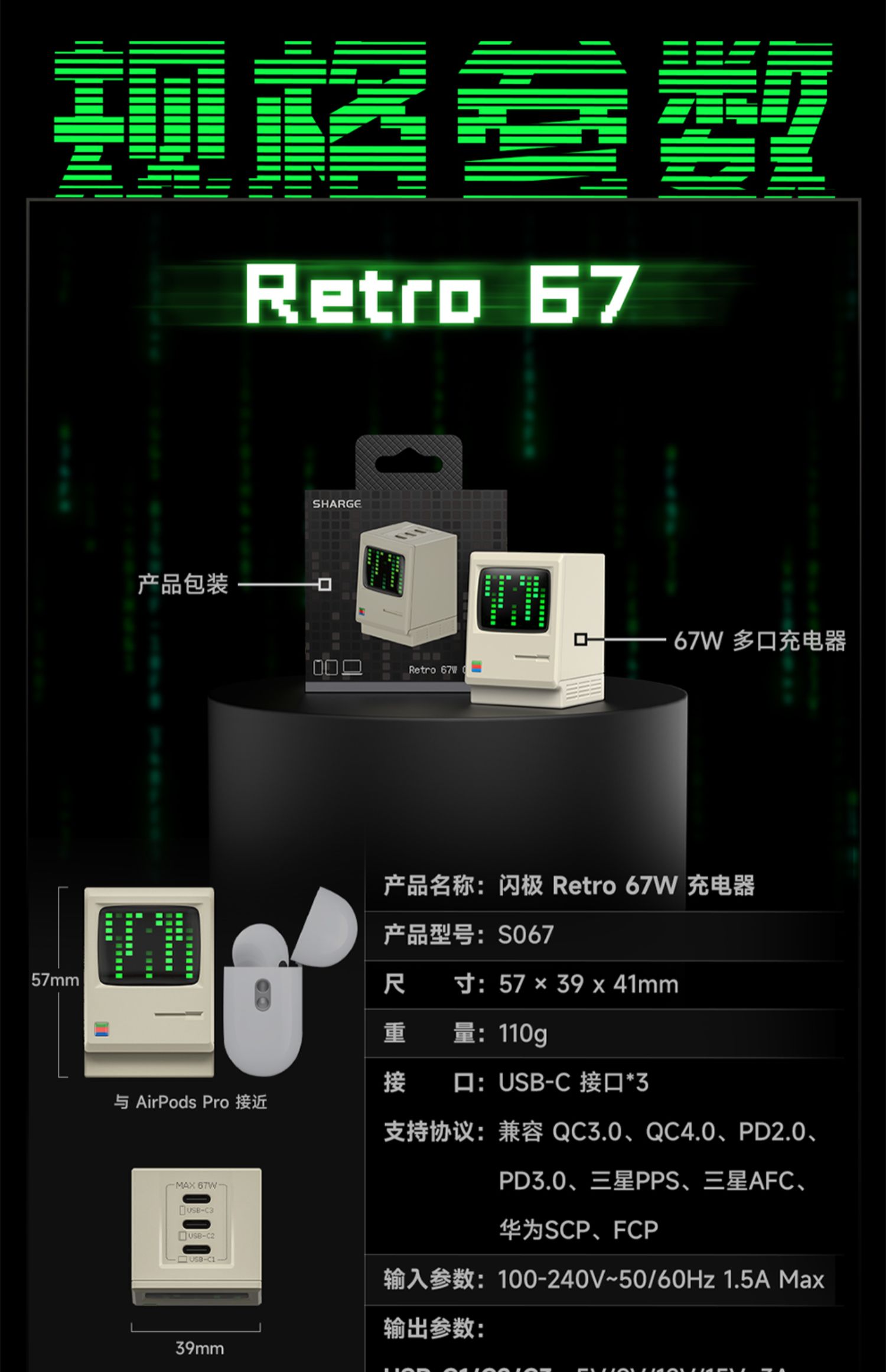 商品详情图